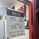 빈이커피밀양삼문점
