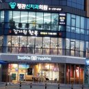 김가원한복