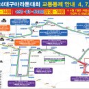 동촌로 이미지
