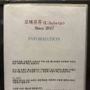 [서촌 맛집/내돈내산]아담한 서촌 레스토랑 오베르쥬