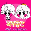 E-메디칼빌딩 이미지