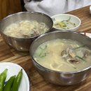 시골손칼국수 | 구미 인동 현지인 맛집 시골여행 손수제비 바지락칼국수 후기
