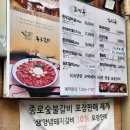 종로· 진골목 | 대구 종로맛집 종로숯불갈비 100년 고택에서 즐기는 한우생버섯불고기 추천