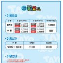 타요키즈카페 이미지
