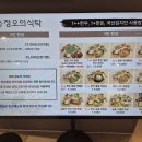 웰메이드롯데광교아울렛 | [수원광교/아브뉴프랑 맛집] 한우로 차린 냉면 한 상 정오의식탁 광교 롯데아울렛점 후기
