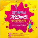 가온누리마켓 이미지