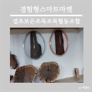 결초보은조목조목 협동조합 네이버블로그