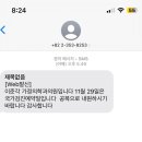이준각가정의학과의원 이미지