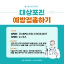 울산하트내과의원 이미지