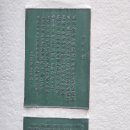 웅비의 탑 이미지