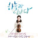 하늘과바다 이미지