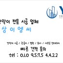 대신이엠씨 이미지
