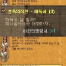 학타이 이미지