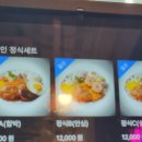 은화수식당계양