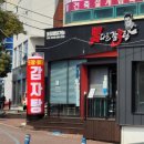 소호회센터 (앞) 이미지