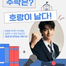 수변로57번길 이미지