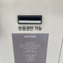 모노맨션제주