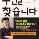 법의 주인은 검찰 아니라 주권자임을 명심하라/이태경 이미지