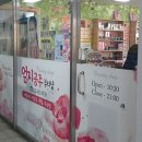 엄지공주뷰티