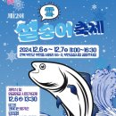부안상설시장 주차장 이미지