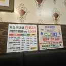 대박생뒷고기 이미지