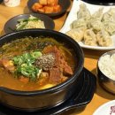 이마트가양점 주차장 출구 앞 | 가양 맛집 남다른감자탕 가양점 푸짐한 뚝배기 감자탕 추천