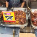 돈달약수터 이미지