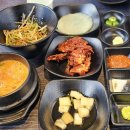 솥굽친구 이미지