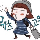 강정동-36 네이버블로그