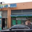 크린토피아 안성지사 이미지