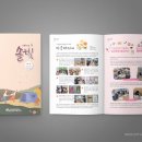 구립용산장애인복지관 이미지