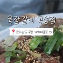 곡성-151 이미지