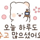 와따컴퍼니 이미지