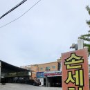 중경세차장 이미지