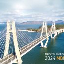 전자MBN