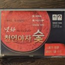 소육옥 이미지