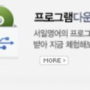 예향학원