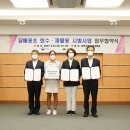 강북구재활용센타