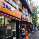 전서방네치킨 이미지