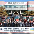 대동 이미지