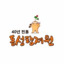 영천참붕어 이미지