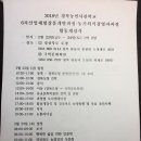 한실농원