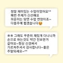 아르떼칠드런 정규반 수업후기
