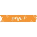 연쭈 이미지