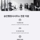 KC행정사사무소 이미지