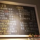 김포야채통닭