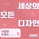 성심인쇄