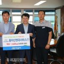 아산현대서비스 이미지