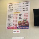보금이갈비 이미지