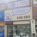 미래24시 | [의왕/삼동맛집] '오다카페': 삼동 카페 카공족과 빵순이 심장 저격한 24시무인카페 솔직 후기!